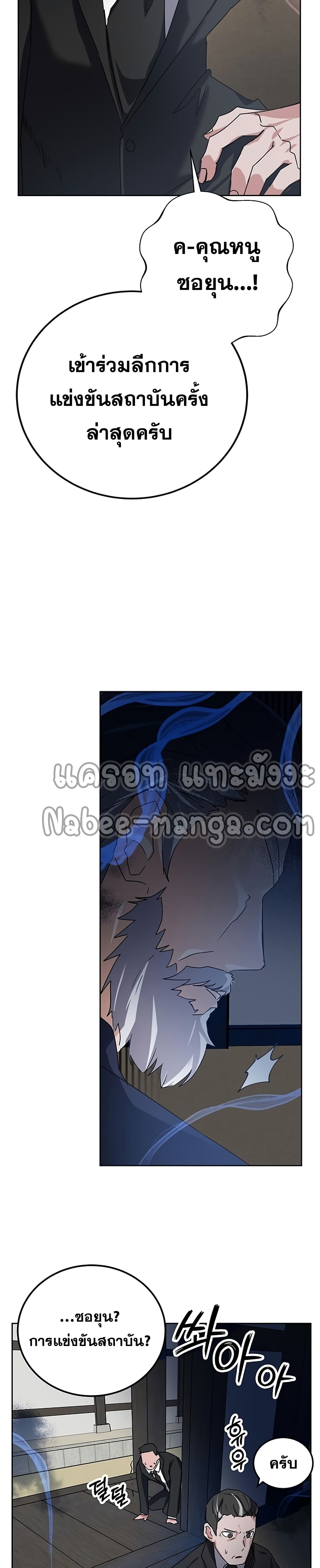 Transcension-Academy-12_48.jpg
